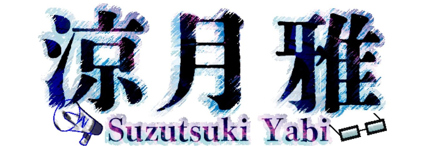 yabi728's profile banner image