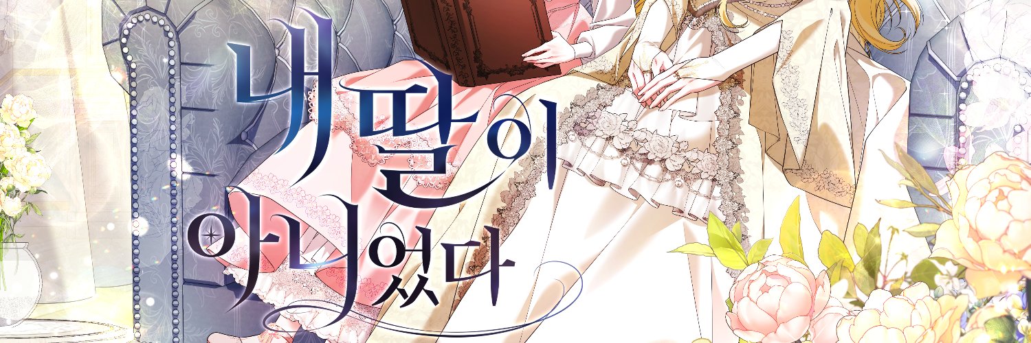 천린 | 1000rin's banner
