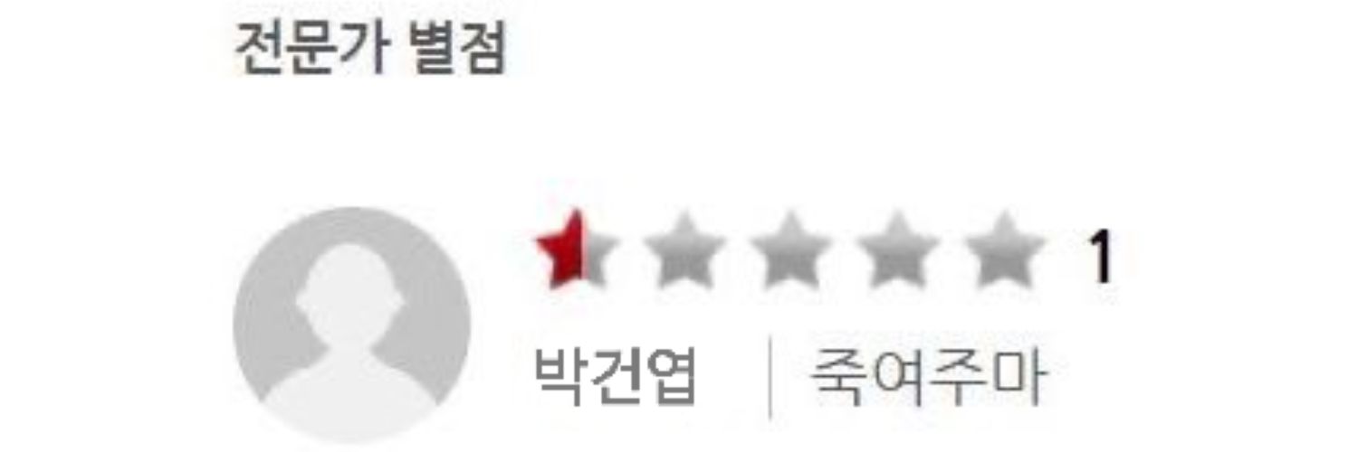 뒷동가리 banner