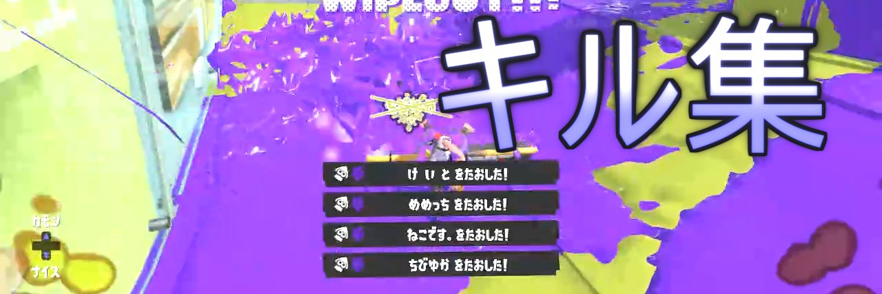 はりれる banner