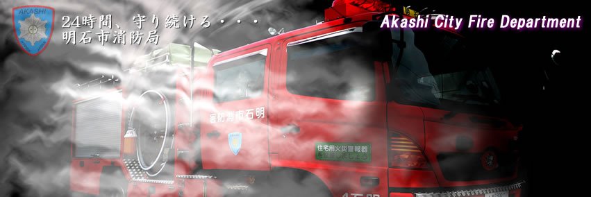 akashi_fd's profile banner image