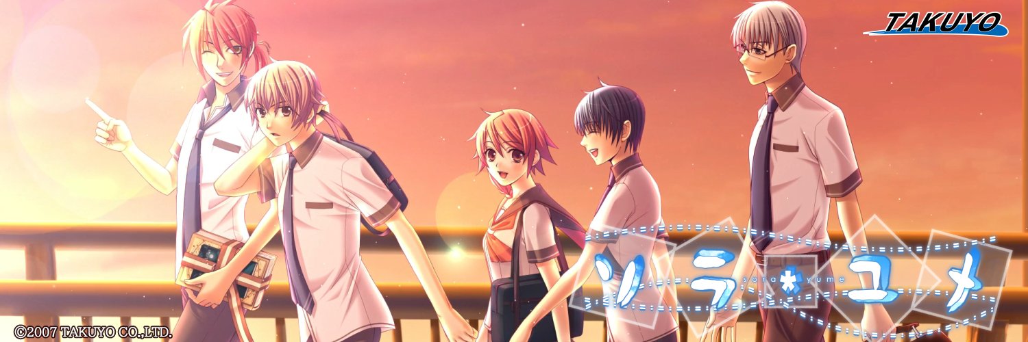 TAKUYO-ep banner
