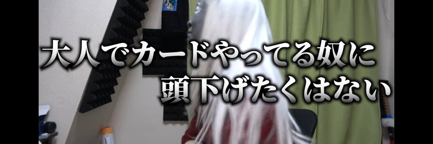 こくみん♪ banner