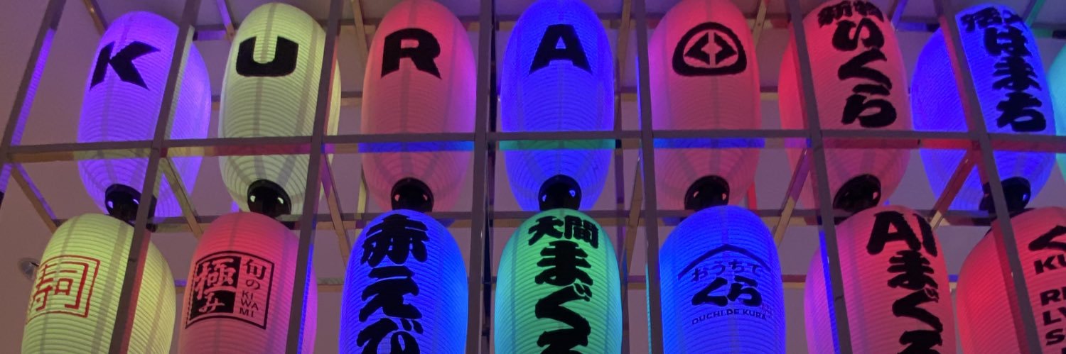 おとりひき banner