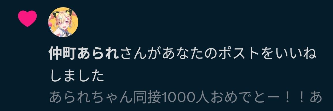 flan_1005's profile banner image