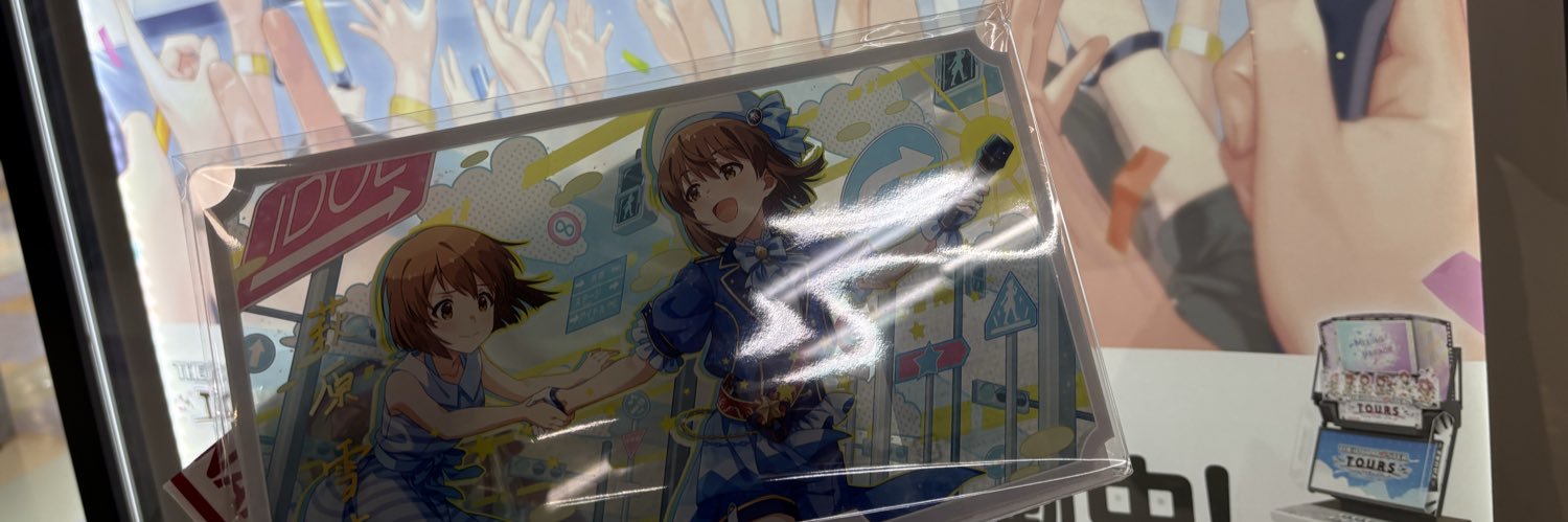 nefunefu_aaa's profile banner image