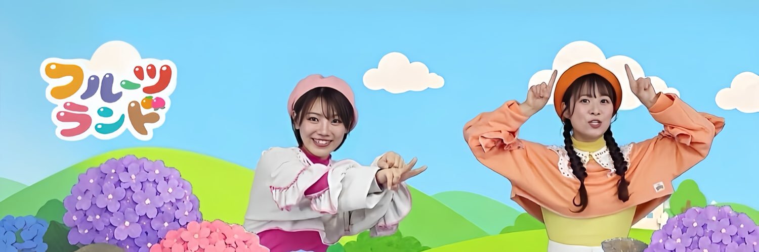 はしひろ banner