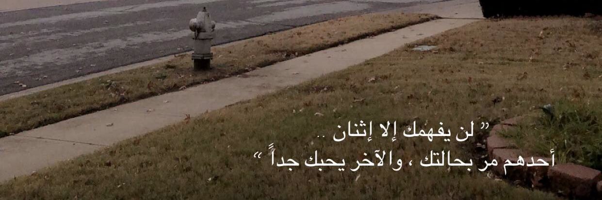 لميـاء ❀ banner
