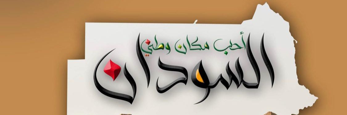 omnyaah20003481's profile banner image