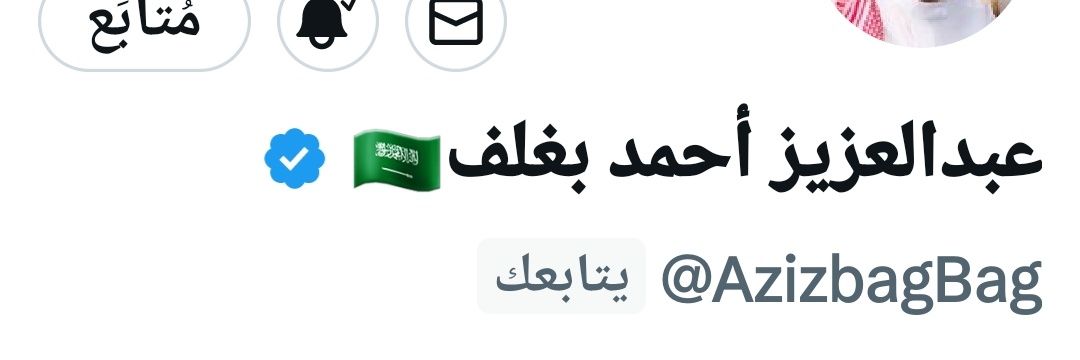 وصااايف🇸🇦العالميه banner