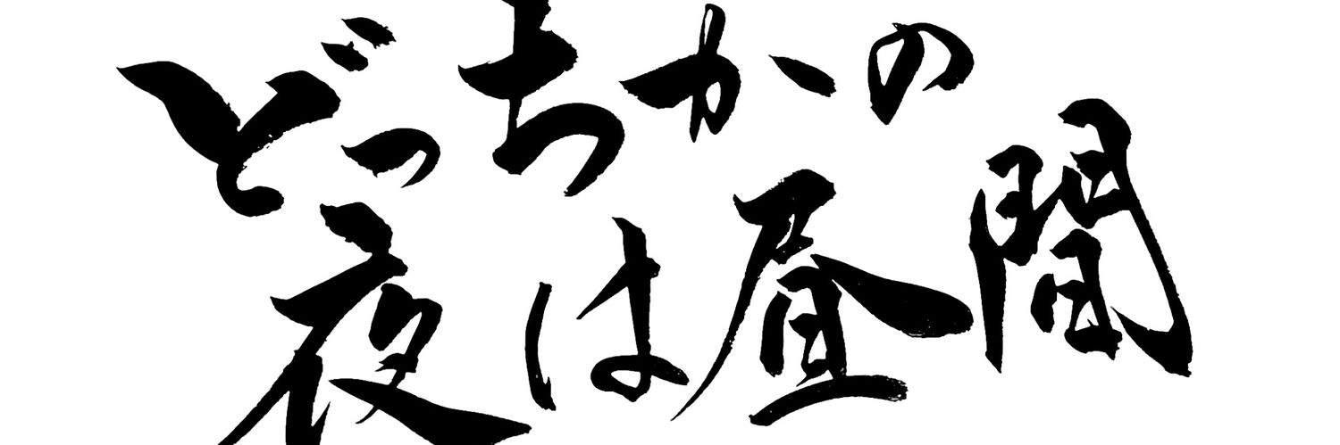 mon2yahho06's profile banner image