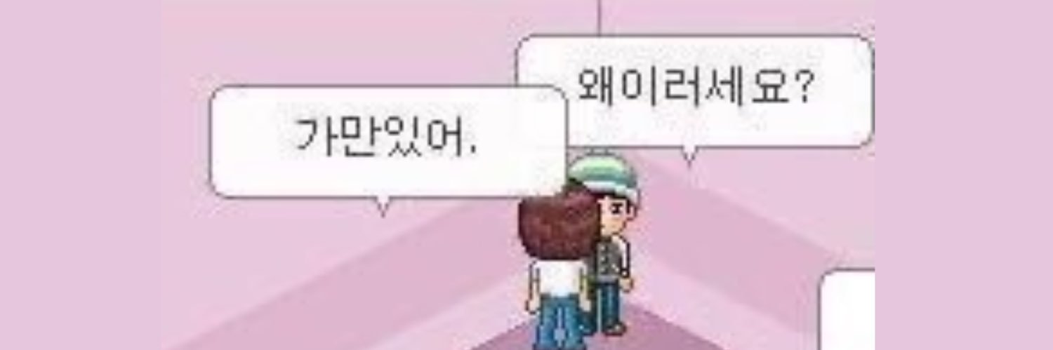 응 banner
