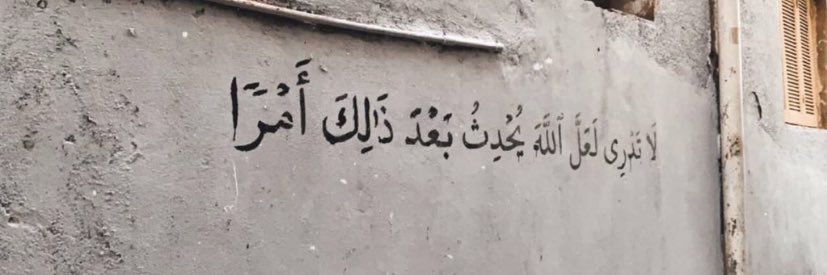 Azaa 🤞🏻 banner