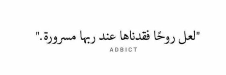 𝑺𝑨𝑹𝑨𝑯 𝑨𝑫𝑬𝑳♡ banner