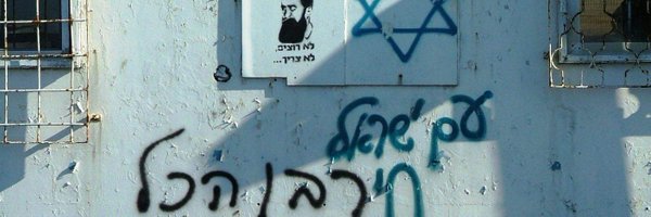 michaelzil Profile Banner