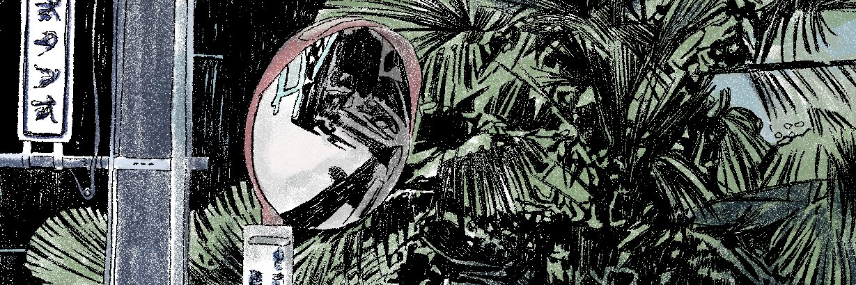 淋 そそぐ banner