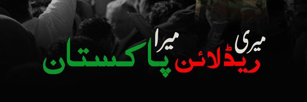 Jarzee 🇵🇰 جارزی banner