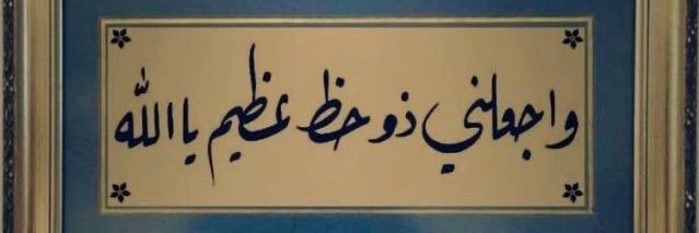 أحمد 🤍 banner