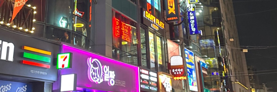 mateohtk's profile banner image