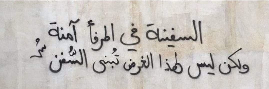 MohammadAssem97's profile banner image