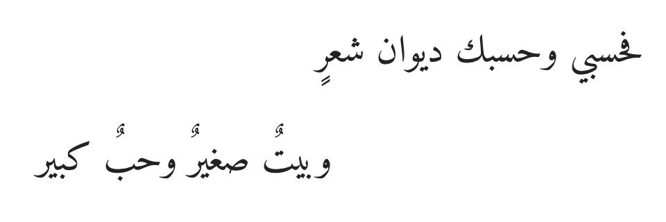 أسماء banner
