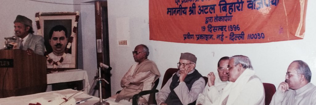 DrKrantMLVerma's profile banner image
