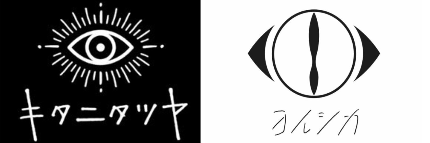 時雨◂Ⓘ▸👁️𓃶 banner