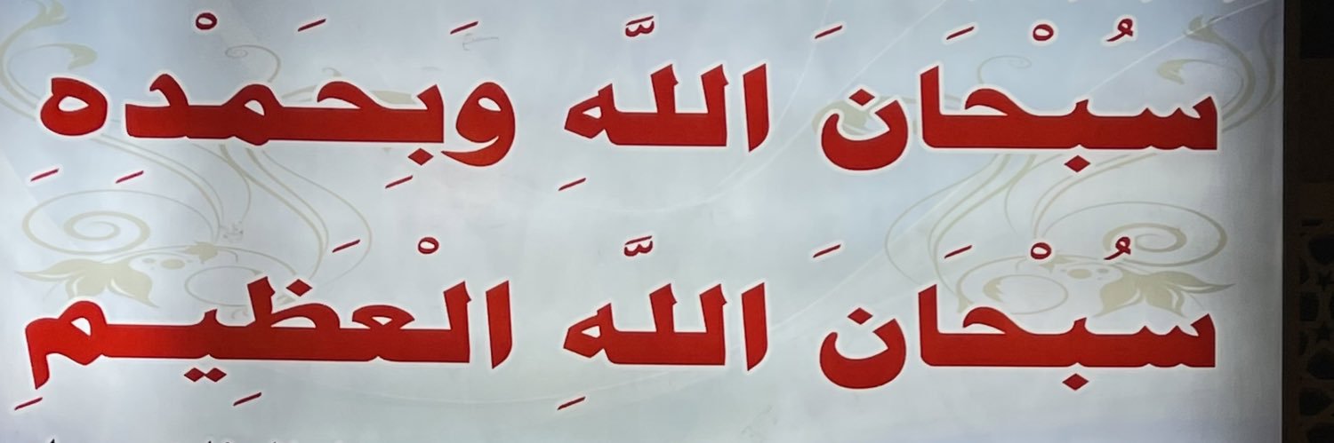 نواف عوده الجنفاوي banner