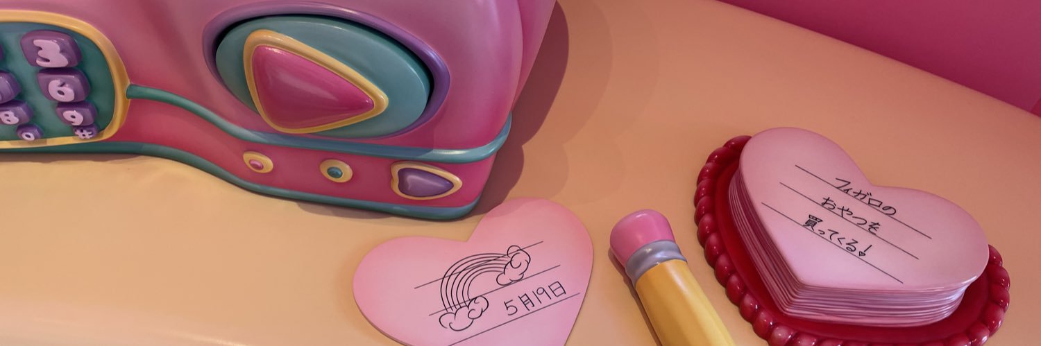 かけざん banner