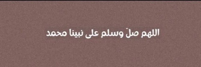 أنس banner