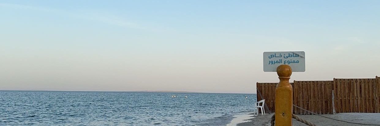aliasaud6's profile banner image
