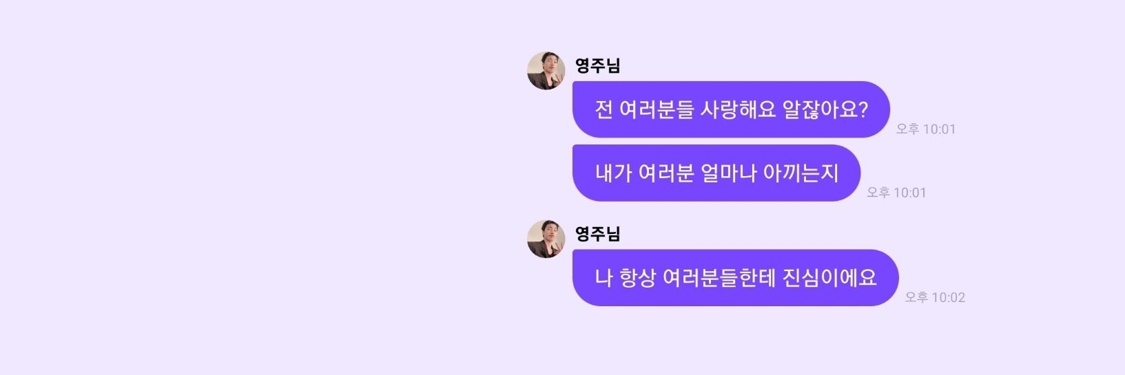 마일 banner