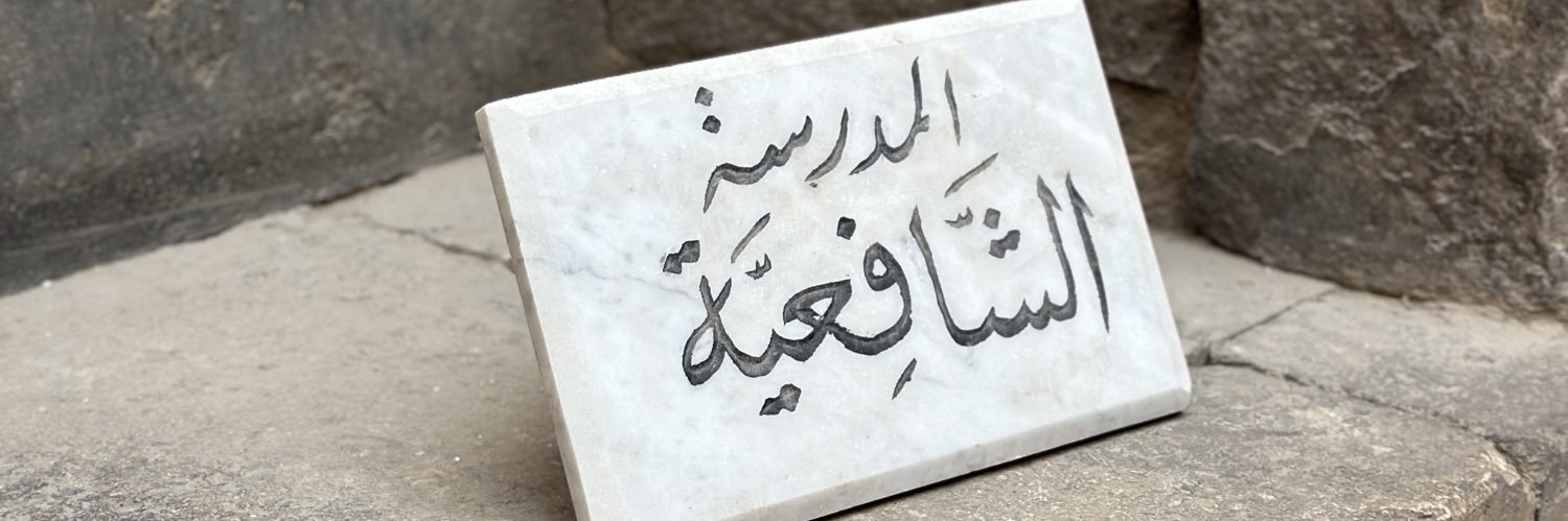 Muhammad Fikree Bml banner