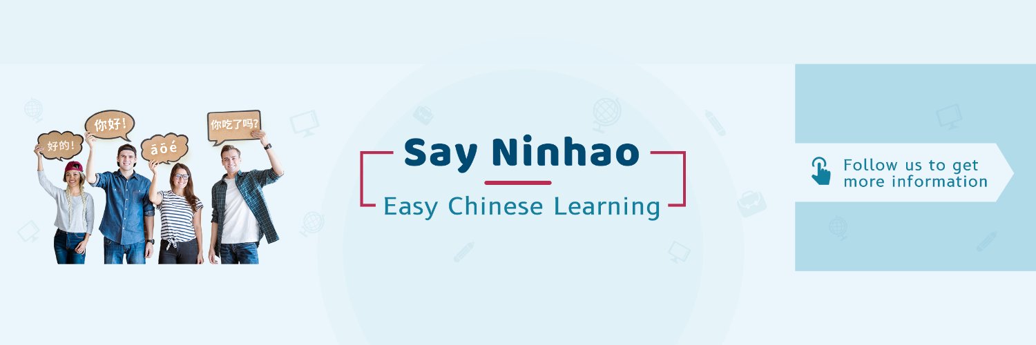 Teacher Amy@sayninhao_chinese banner