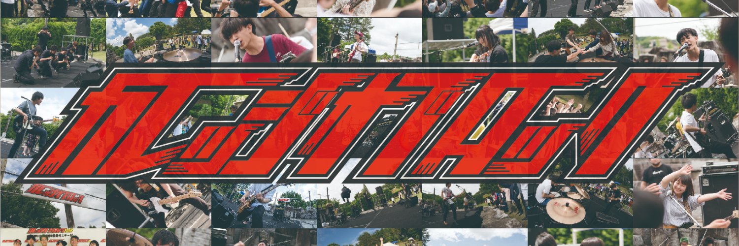 CORofficial's profile banner image