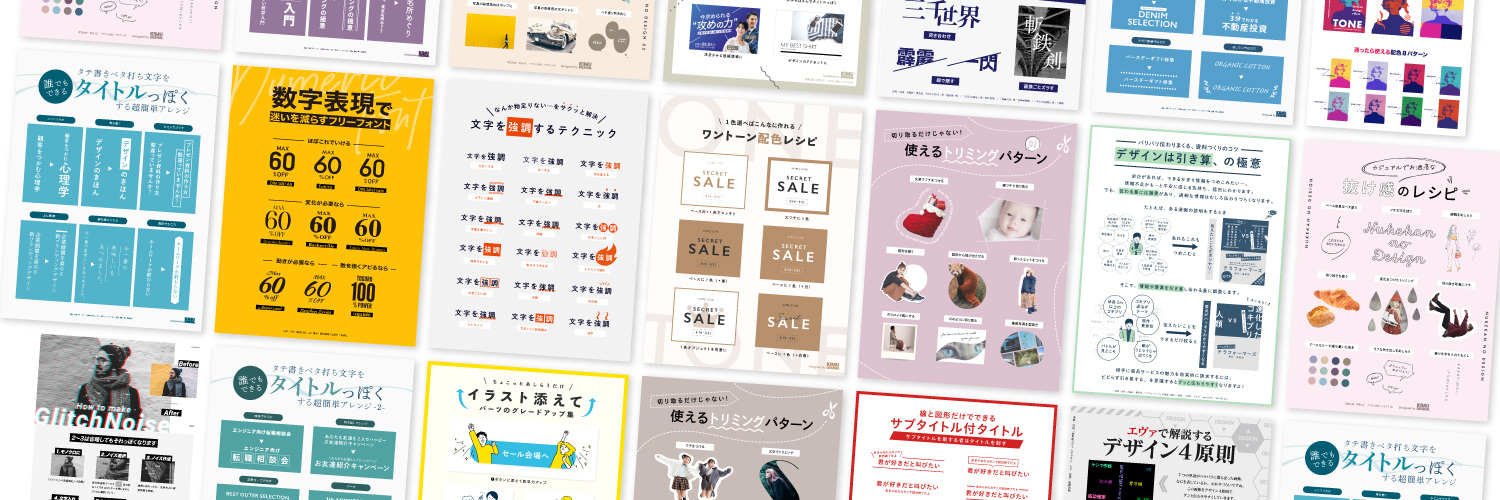 キム（木村宏明）Designer's banner