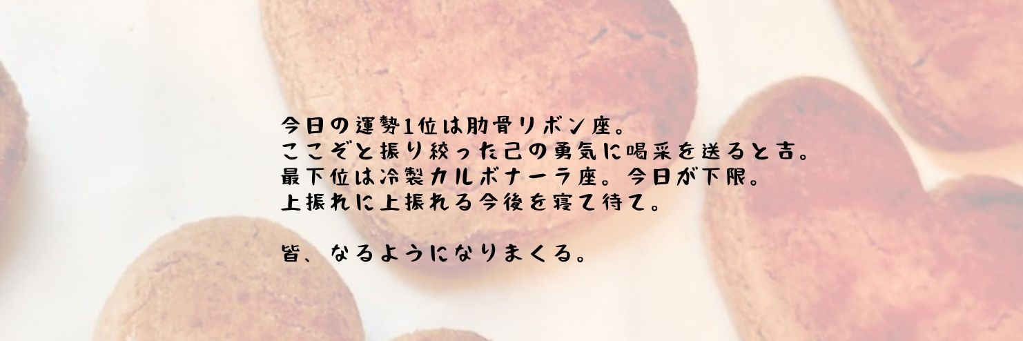 妹 banner