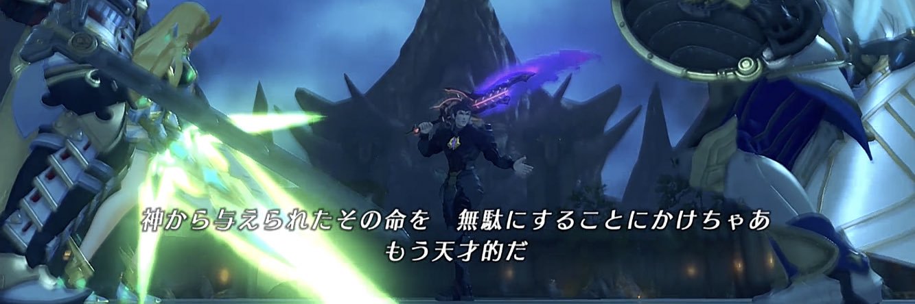 テバサキ・アスモデウス・カラアゲ banner