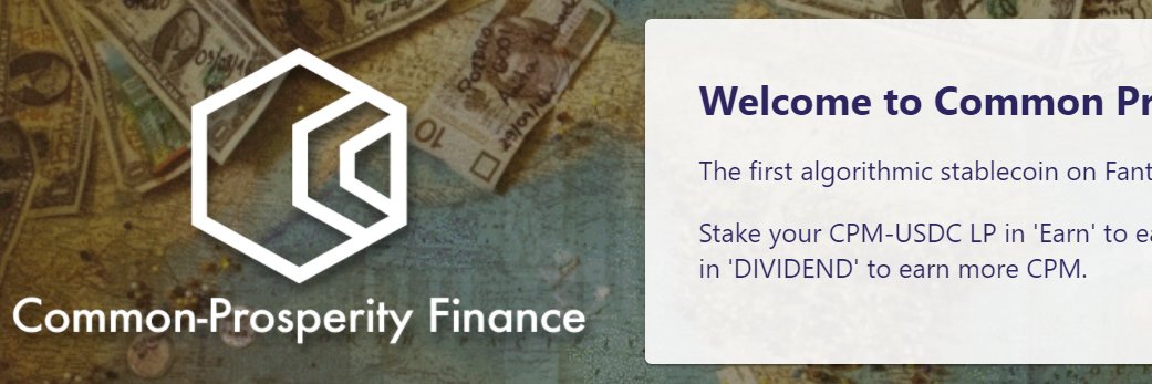 Common-Prosperity Finance banner