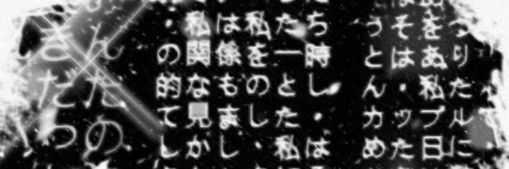 monor banner