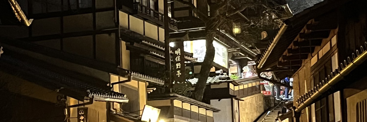 ねとら banner