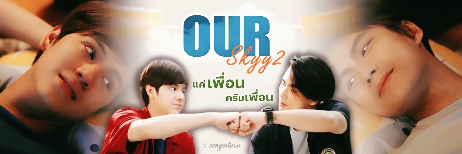 🥺REST🥺Katai มัมหมี๋ คนเดิม79💰 banner