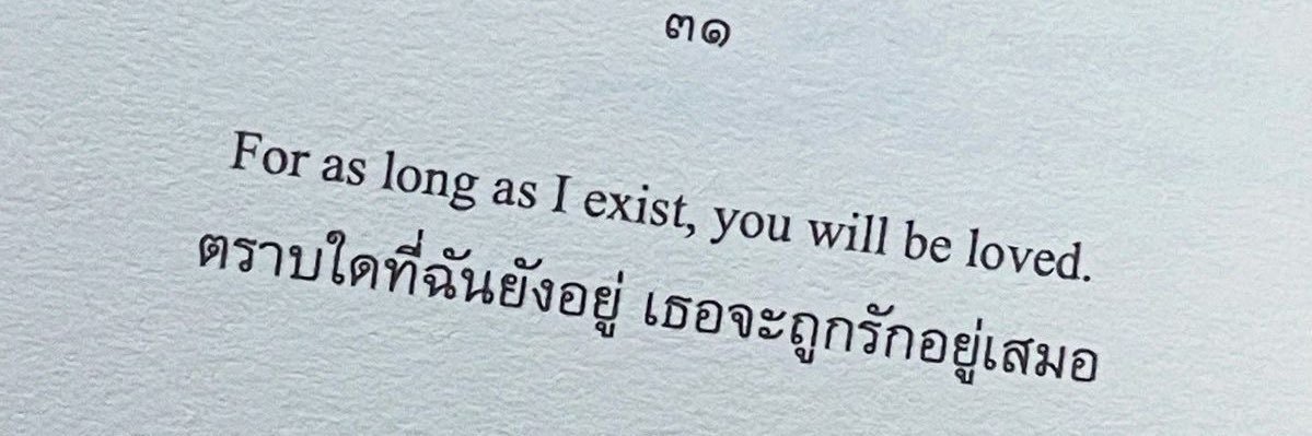 ༚ สวีทติ๊พี⟡ banner