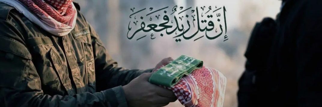 𓂆 آلاء بركة banner