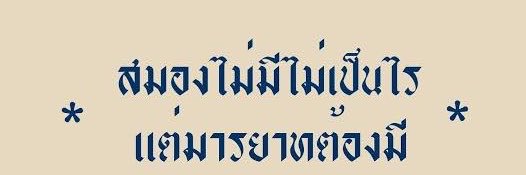 GF_Forever_G4th's profile banner image