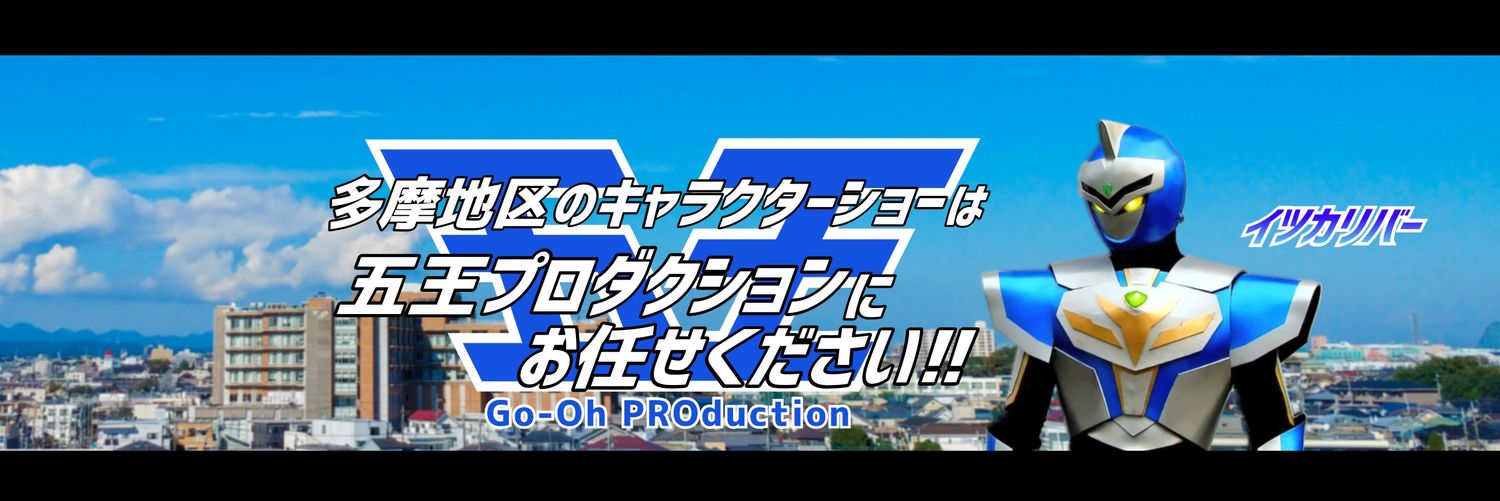Go_Oh_PROd's profile banner image
