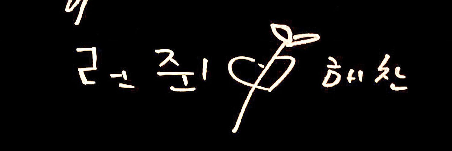 🥢 banner