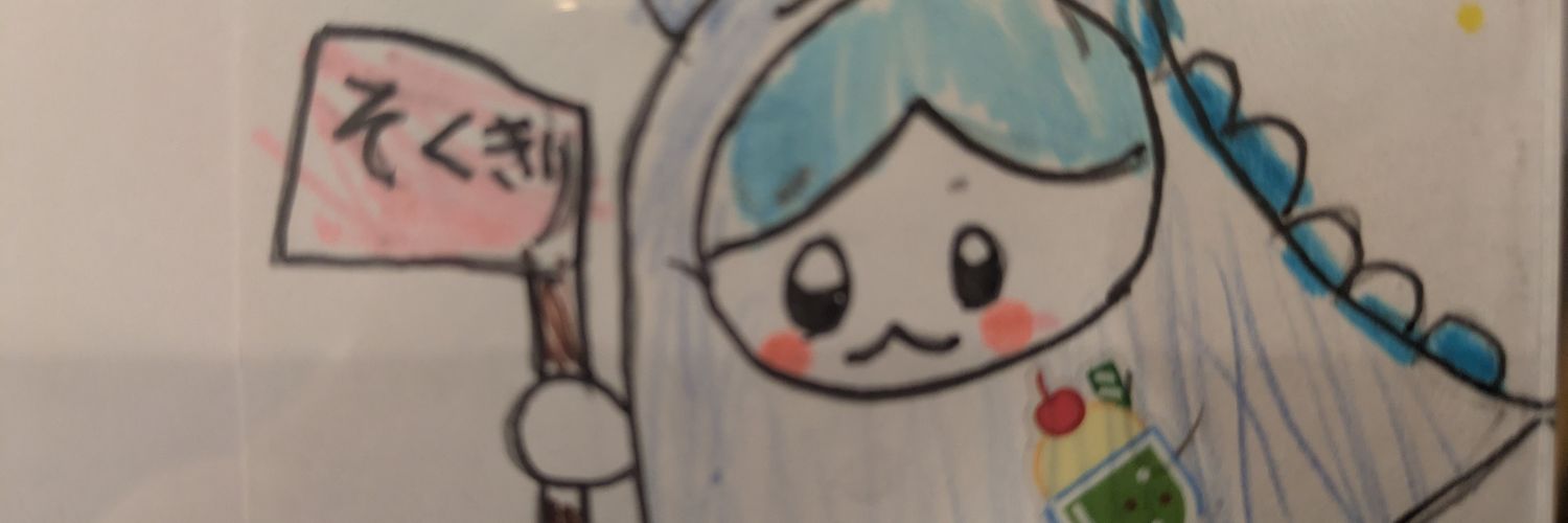 MA瀬奈 banner