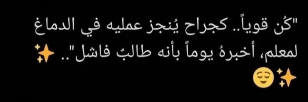 أنس رضي الله عنه's banner