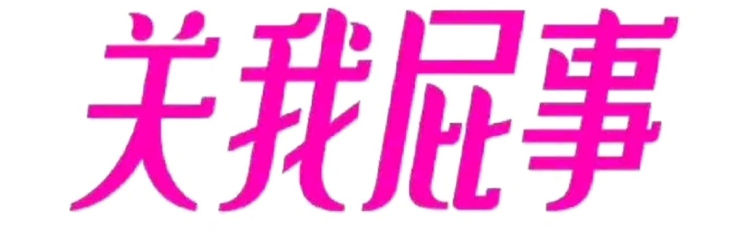 yeswoan's profile banner image